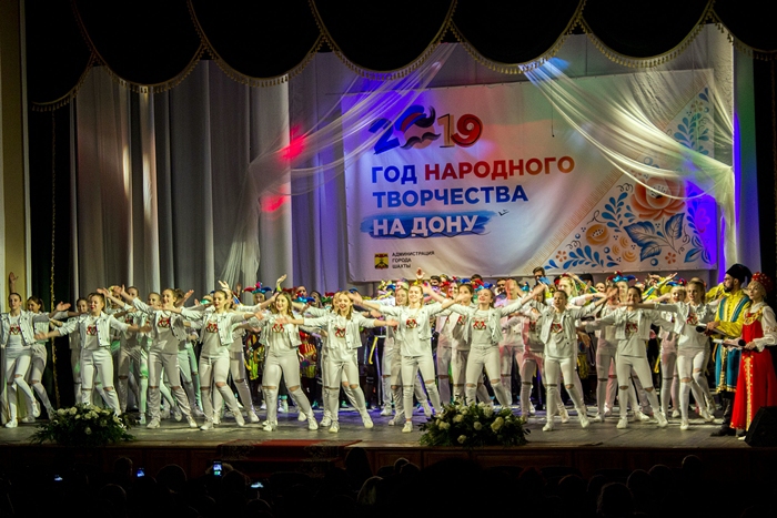 Творчество дона. Донское творчество. Дон Текс Шахты форма Военная. 80 Лет в народном тренде Оренбург.