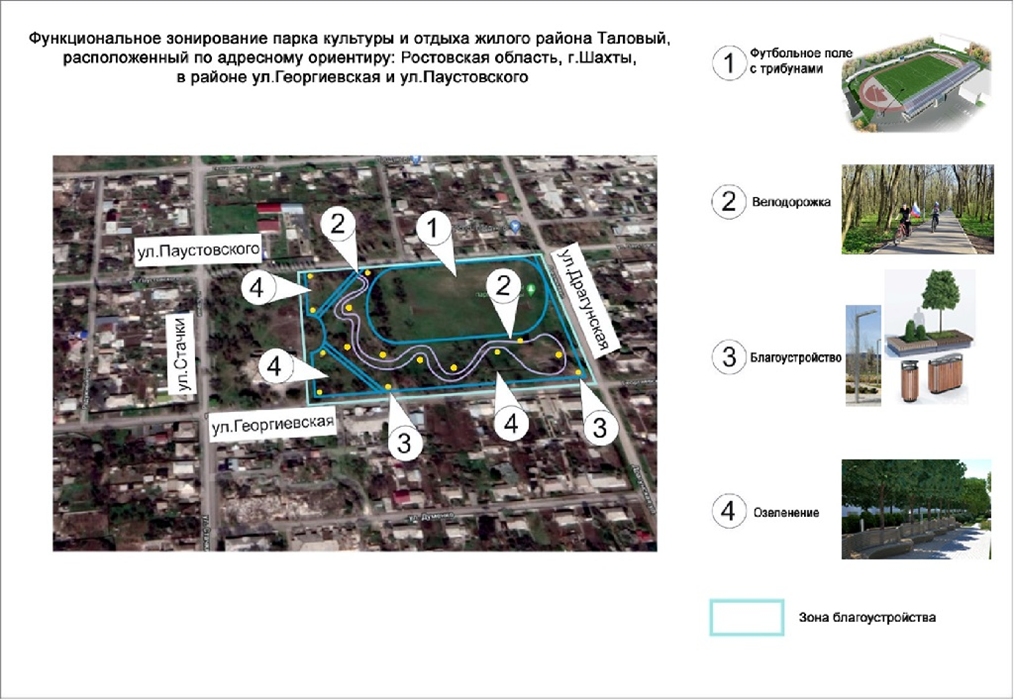 Карта таловый шахты