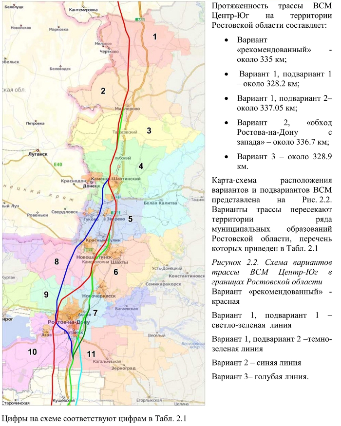 Карта железных дорог ростов. ВСМ Москва Ростов-на-Дону Адлер. Схема железной дороги Ростов-Москва. ВСМ-3 Москва Адлер. Схема железной дороги Москва-Сочи Москва-Адлер.